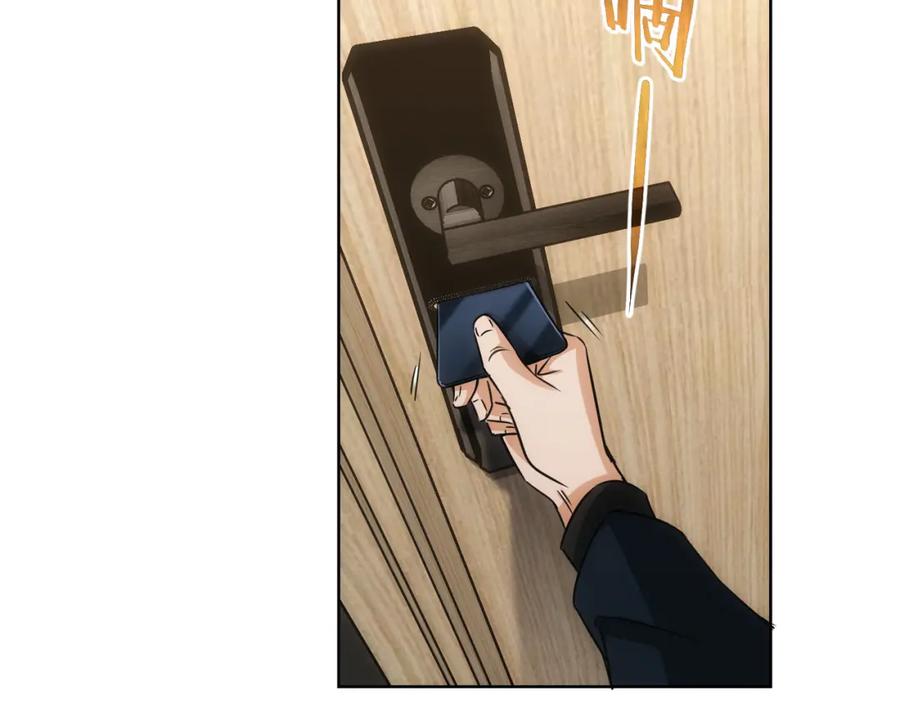 我能看到成功率 第156话 小P 第13页