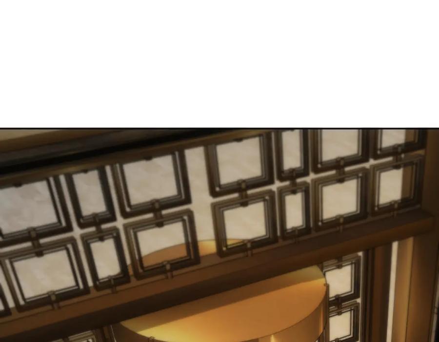 我能看到成功率 第156话 小P 第4页