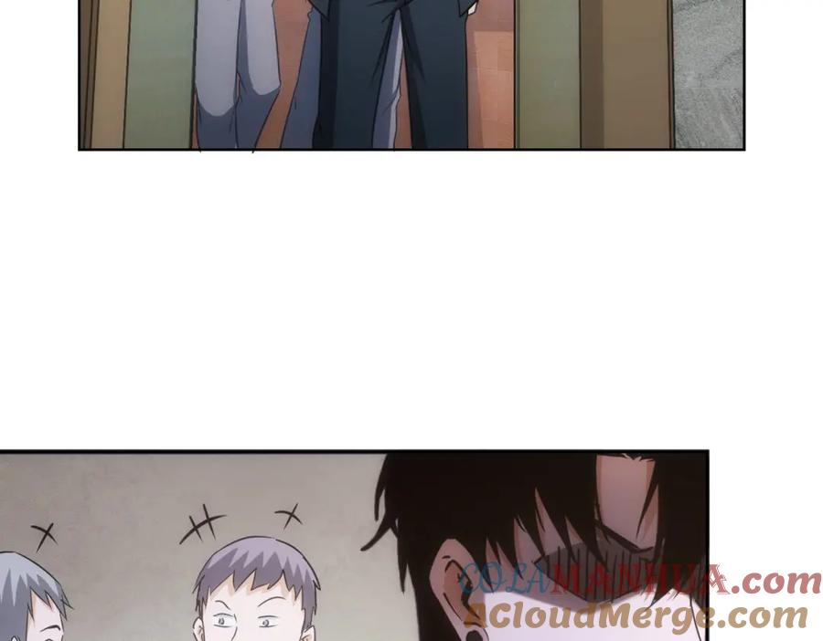 我能看到成功率 第156话 小P 第9页