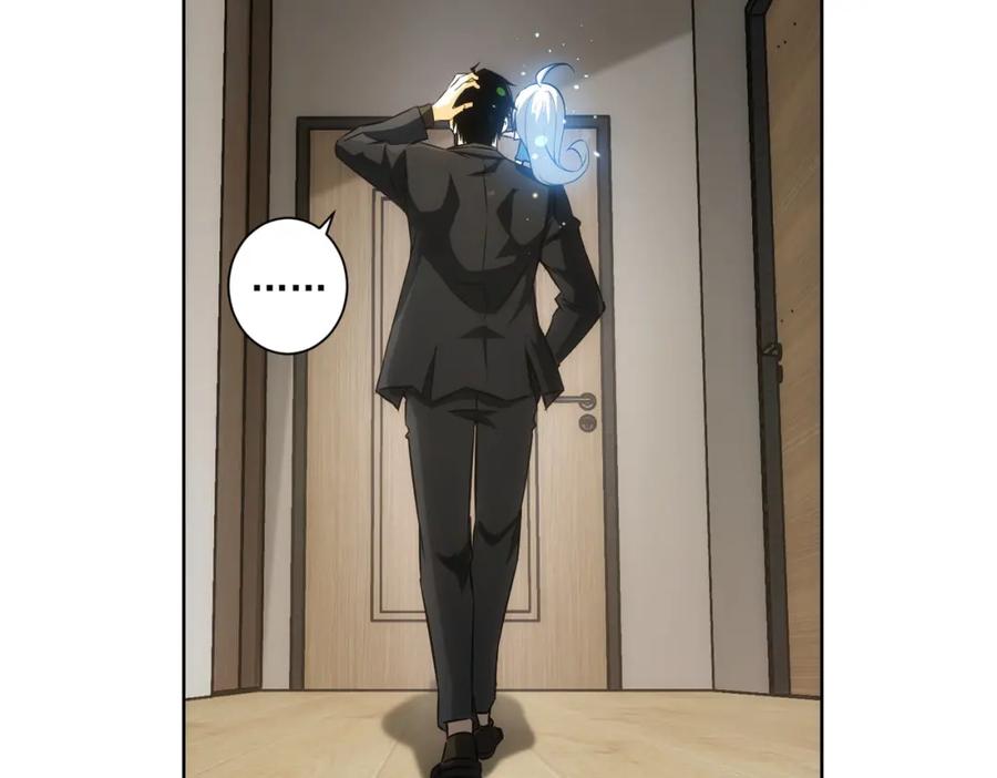 我能看到成功率 第156话 小P 第74页
