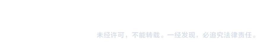 我能看到成功率 第156话 小P 第77页