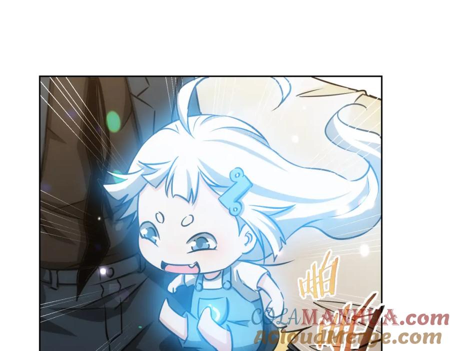 我能看到成功率 第156话 小P 第45页