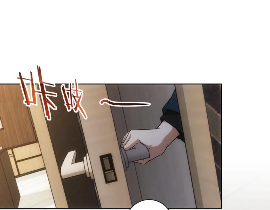 我能看到成功率 第157话 贤内助 第59页