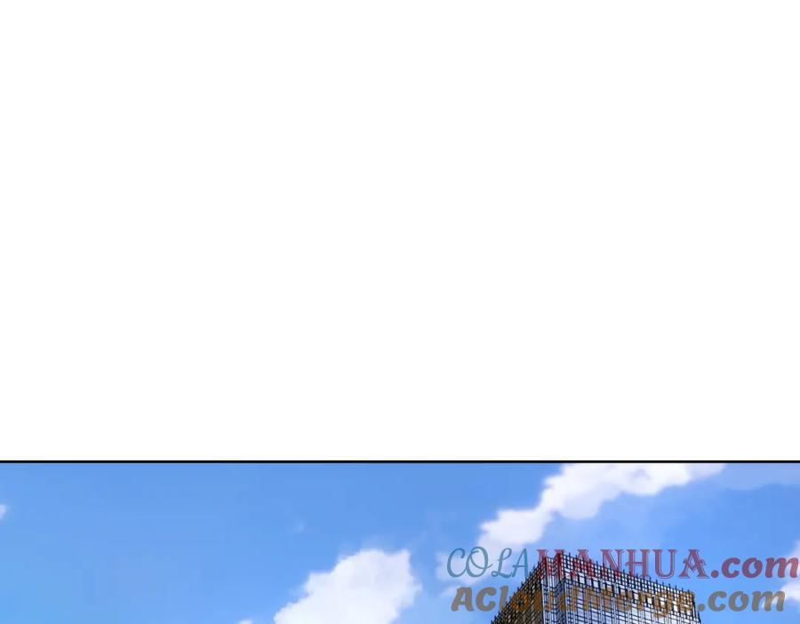 我能看到成功率 第157话 贤内助 第5页