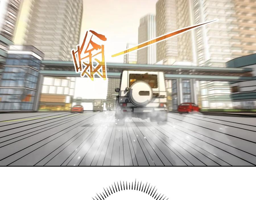 我能看到成功率 第157话 贤内助 第79页