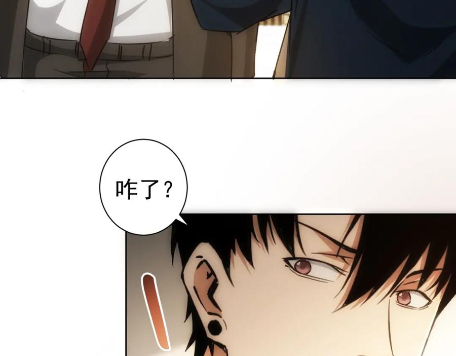 我能看到成功率 第157话 贤内助 第35页
