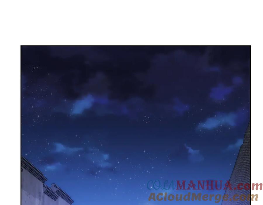 我能看到成功率 第157话 贤内助 第81页