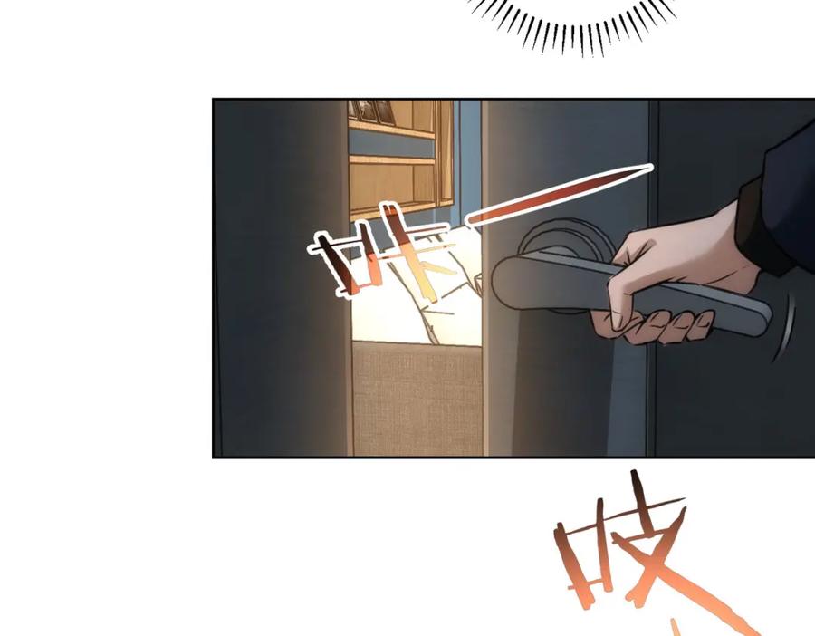 我能看到成功率 第158话 王胖子开直播 第39页