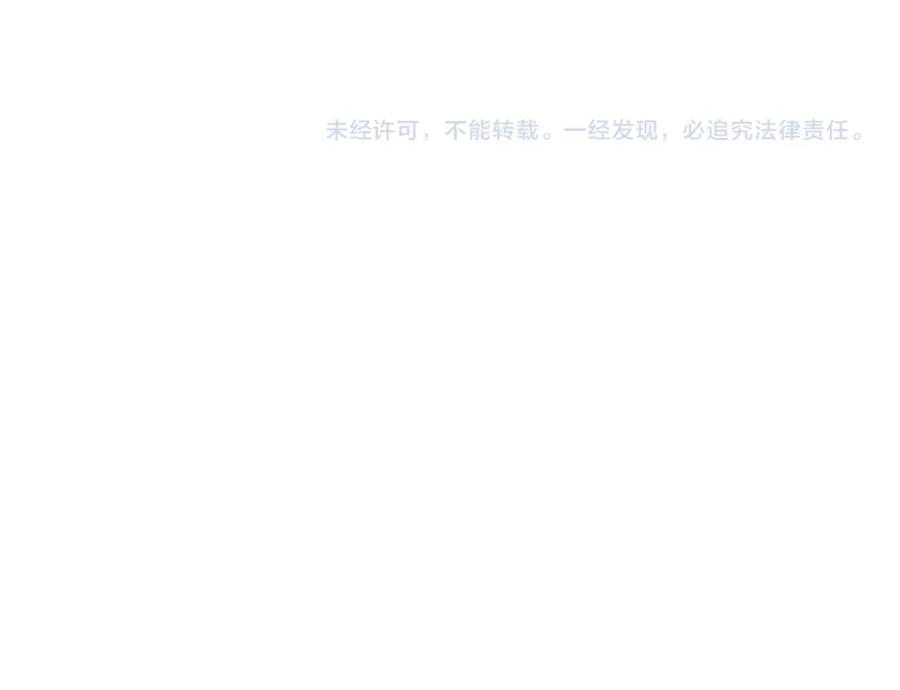 我能看到成功率 第158话 王胖子开直播 第83页
