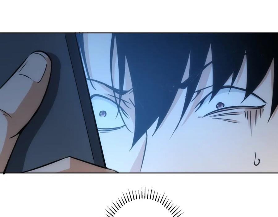 我能看到成功率 第158话 王胖子开直播 第81页