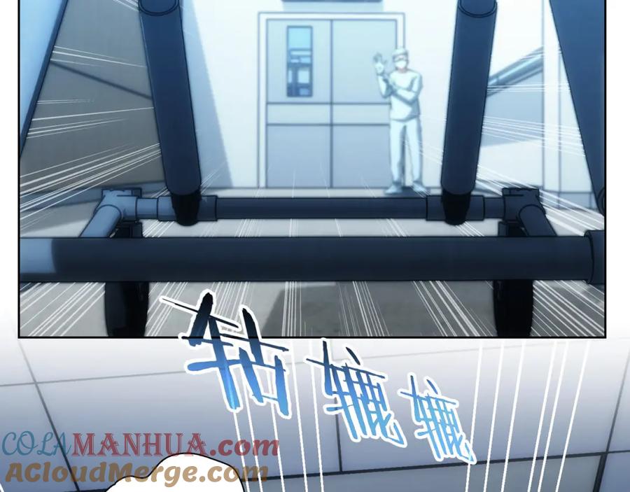 我能看到成功率 第158话 王胖子开直播 第85页