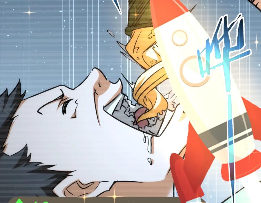 我能看到成功率 第158话 王胖子开直播 第30页
