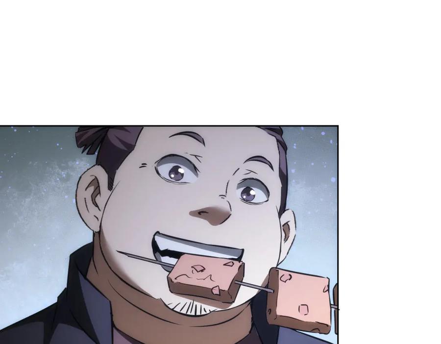 我能看到成功率 第158话 王胖子开直播 第15页