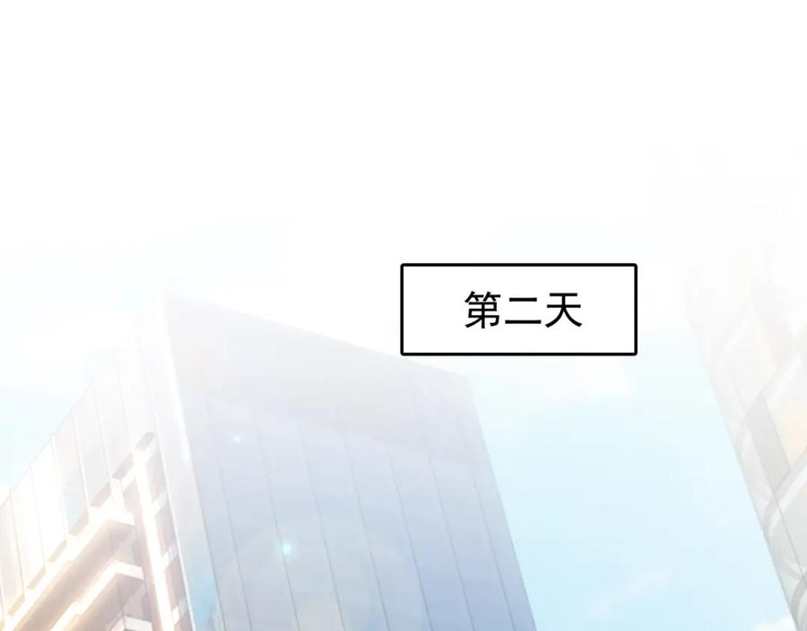 我能看到成功率 第15话 成功率0% 第11页
