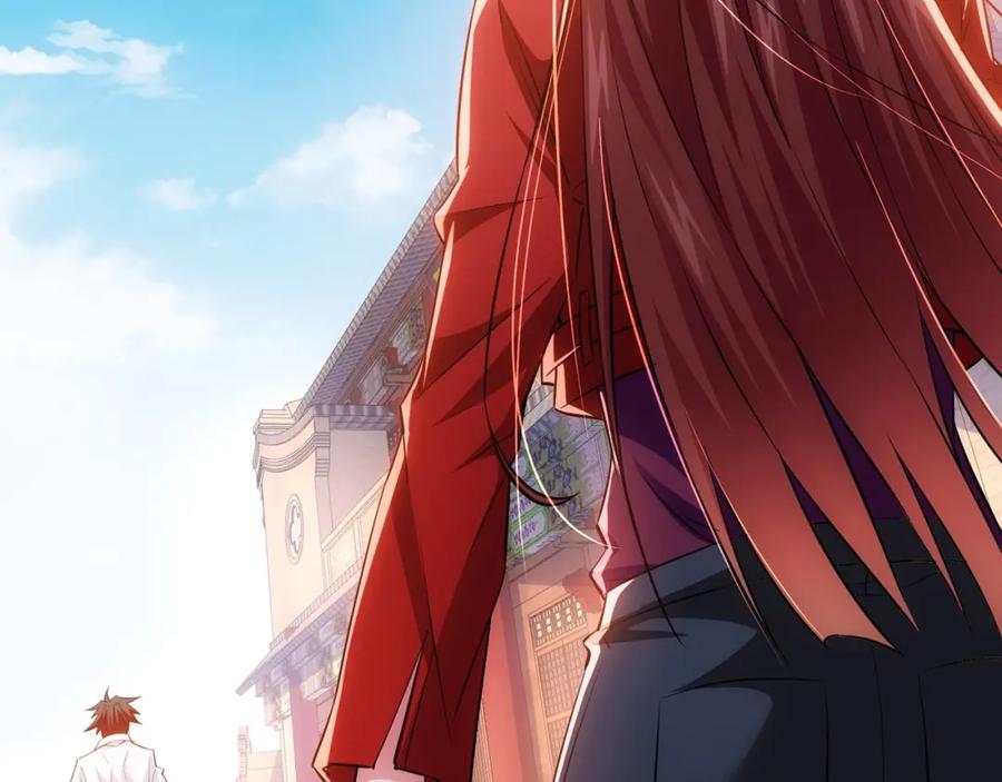 我能看到成功率 第15话 成功率0% 第91页