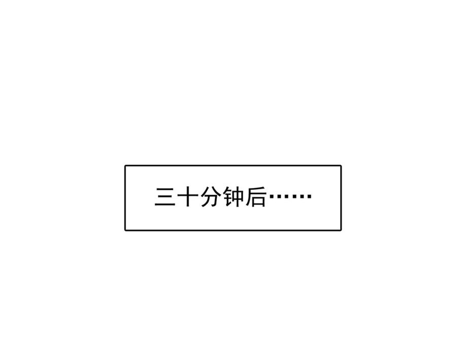 我能看到成功率 第15话 成功率0% 第39页