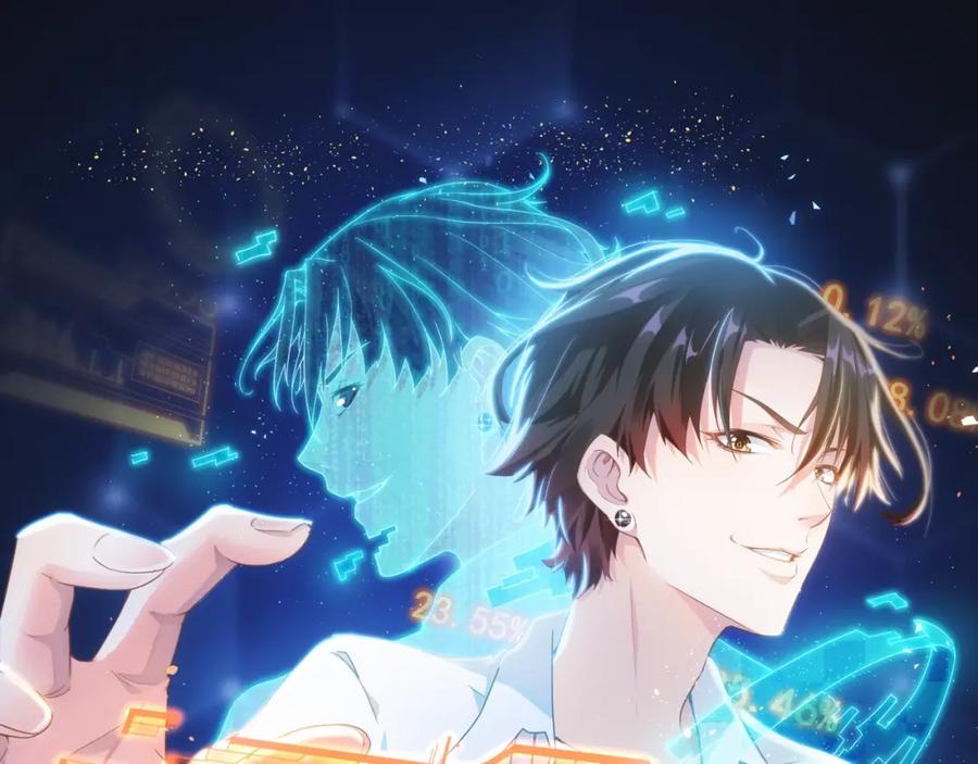 我能看到成功率 第15话 成功率0% 第7页