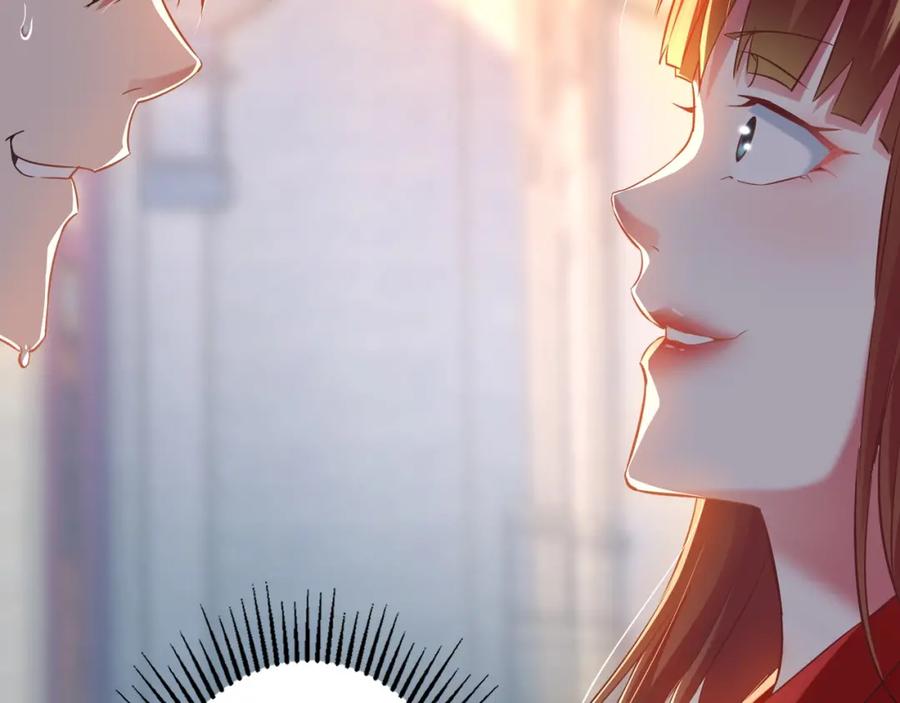 我能看到成功率 第15话 成功率0% 第76页