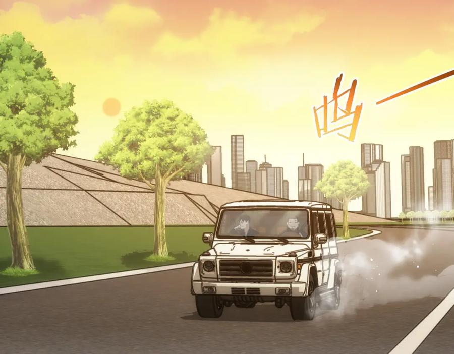 我能看到成功率 第159话 动势颠倒 第84页