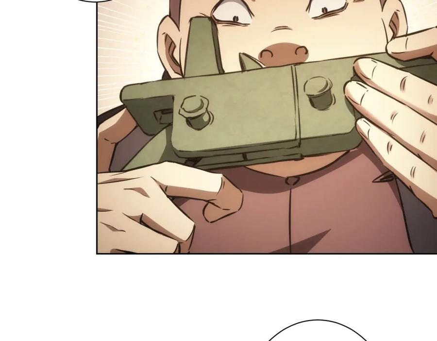 我能看到成功率 第159话 动势颠倒 第16页