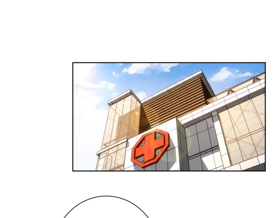 我能看到成功率 第159话 动势颠倒 第64页
