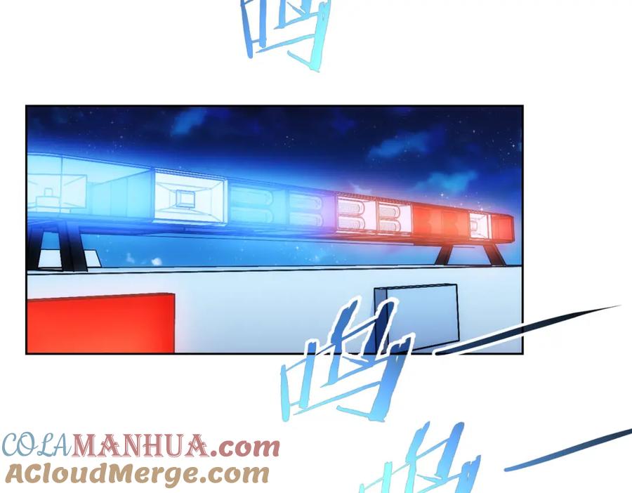 我能看到成功率 第159话 动势颠倒 第45页