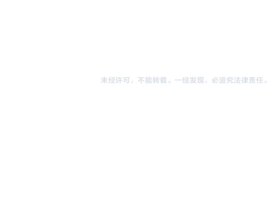 我能看到成功率 第159话 动势颠倒 第102页