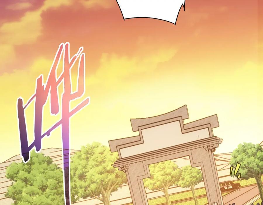 我能看到成功率 第159话 动势颠倒 第98页