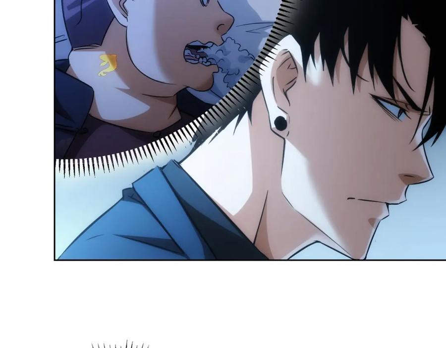 我能看到成功率 第159话 动势颠倒 第58页