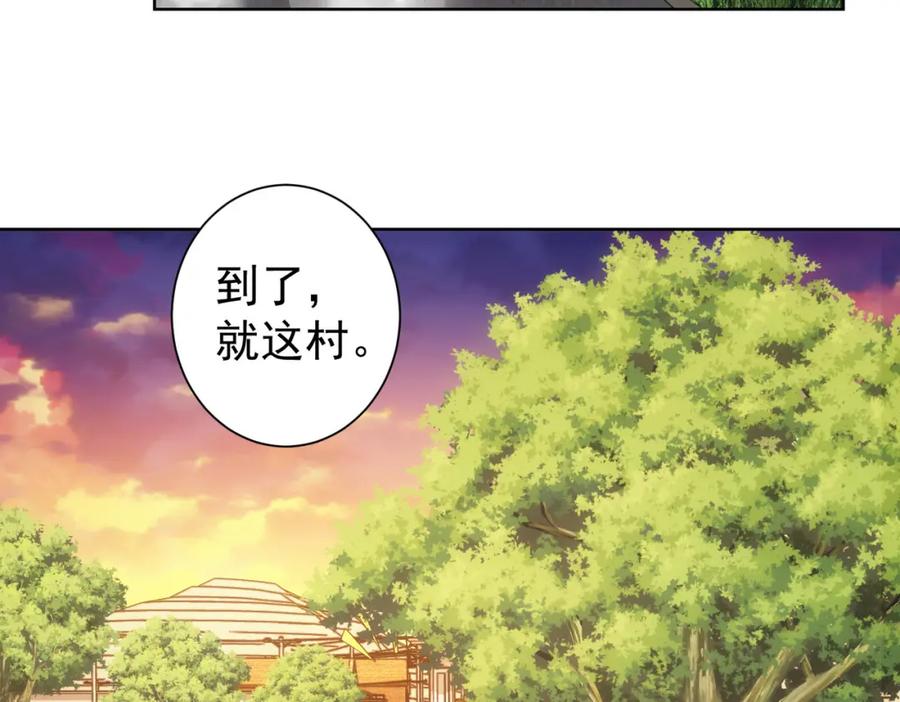 我能看到成功率 第159话 动势颠倒 第94页