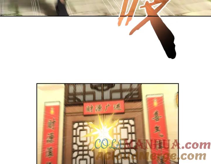 我能看到成功率 第160话 大师上门 第70页
