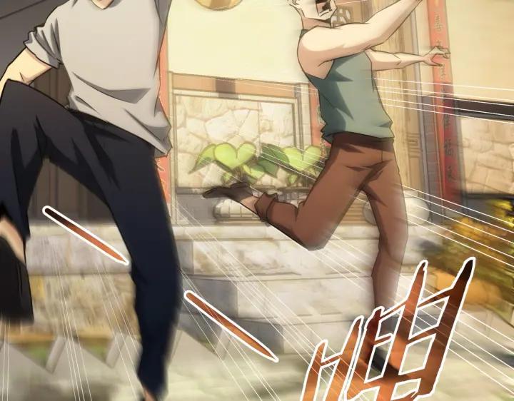 我能看到成功率 第160话 大师上门 第69页