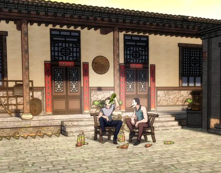 我能看到成功率 第160话 大师上门 第30页
