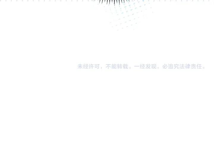 我能看到成功率 第160话 大师上门 第87页