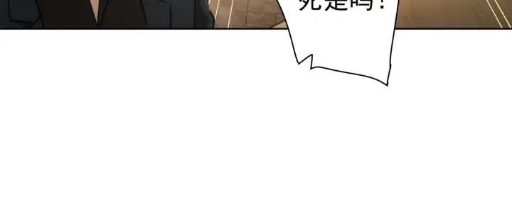 我能看到成功率 第160话 大师上门 第65页