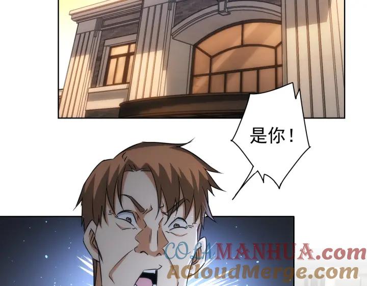 我能看到成功率 第160话 大师上门 第13页