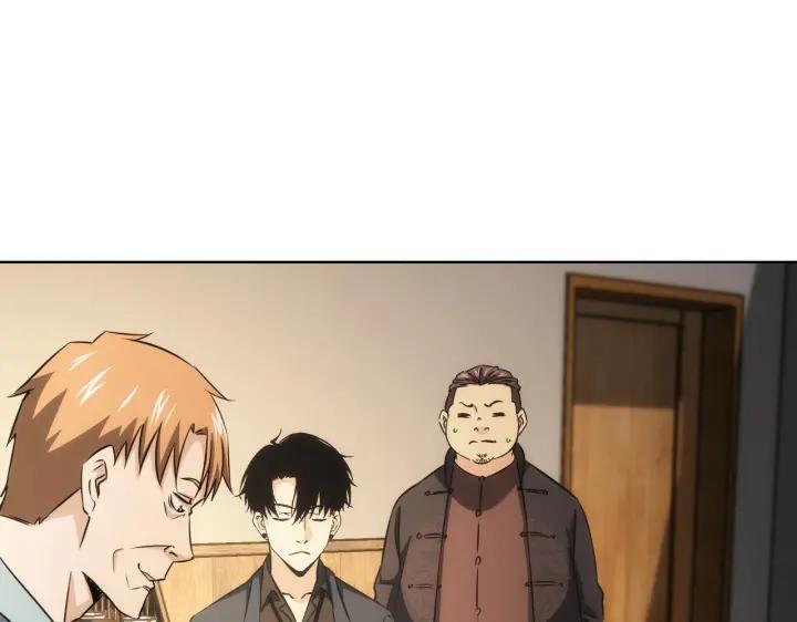 我能看到成功率 第160话 大师上门 第33页