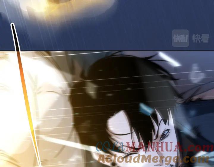 我能看到成功率 第161话 女侠再次出手 第53页