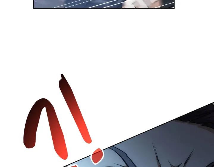 我能看到成功率 第161话 女侠再次出手 第56页
