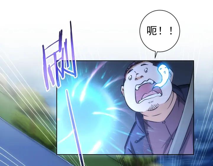 我能看到成功率 第161话 女侠再次出手 第60页