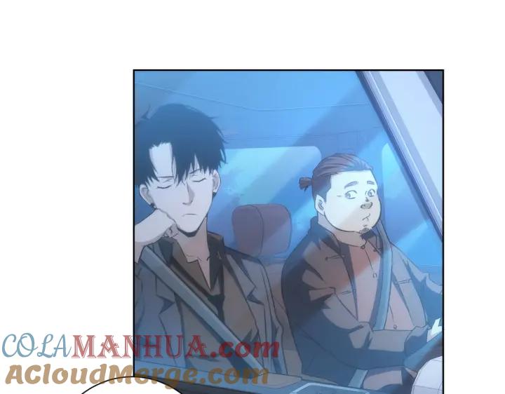我能看到成功率 第161话 女侠再次出手 第41页