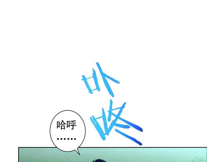 我能看到成功率 第161话 女侠再次出手 第82页