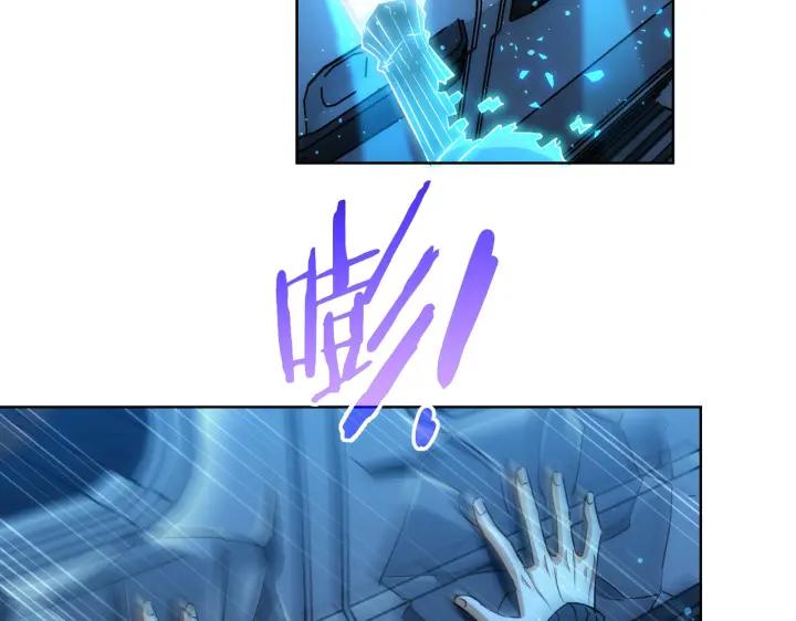 我能看到成功率 第161话 女侠再次出手 第63页