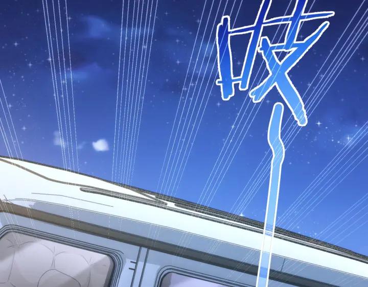 我能看到成功率 第161话 女侠再次出手 第66页