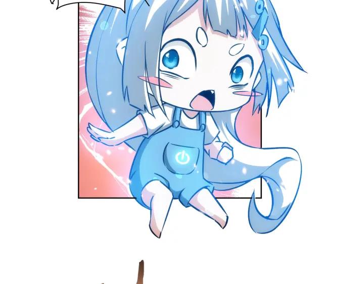 我能看到成功率 第161话 女侠再次出手 第48页