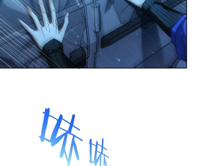 我能看到成功率 第161话 女侠再次出手 第64页