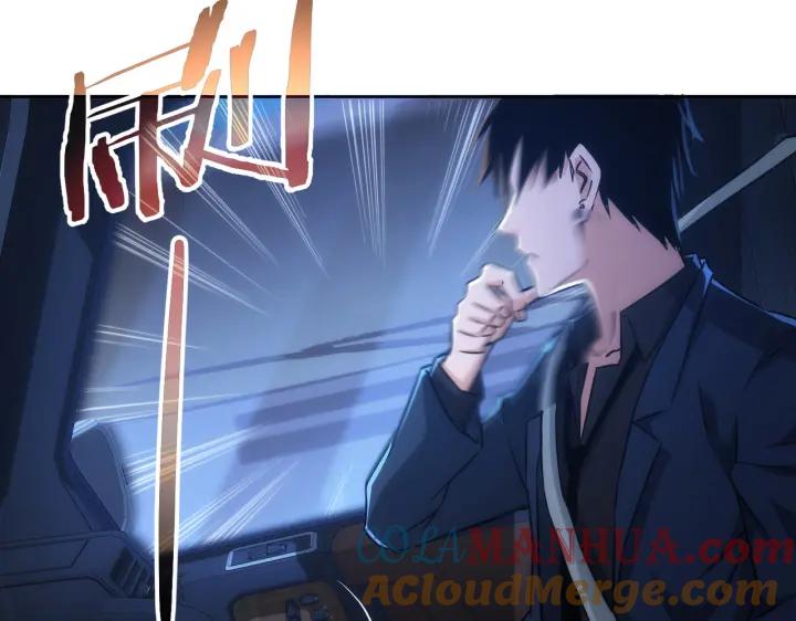 我能看到成功率 第161话 女侠再次出手 第49页