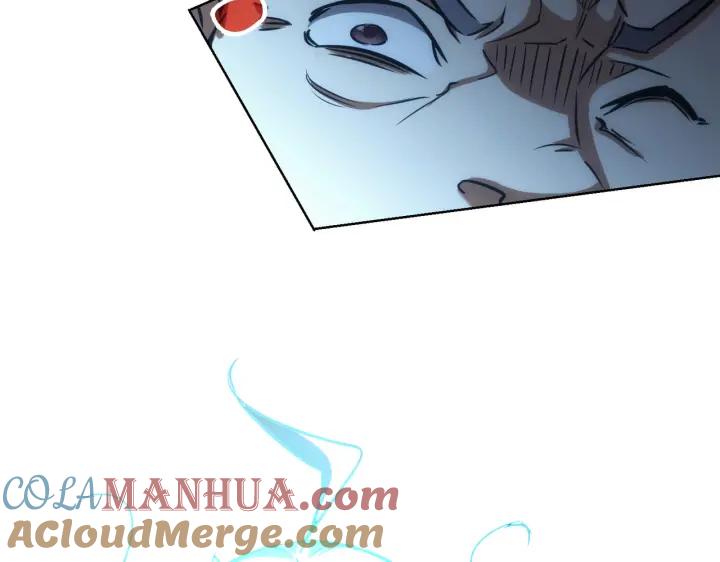 我能看到成功率 第161话 女侠再次出手 第57页