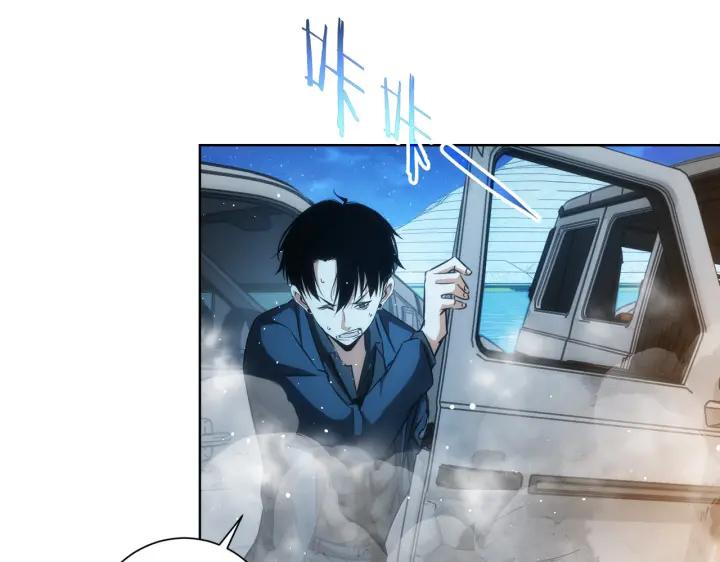 我能看到成功率 第161话 女侠再次出手 第70页