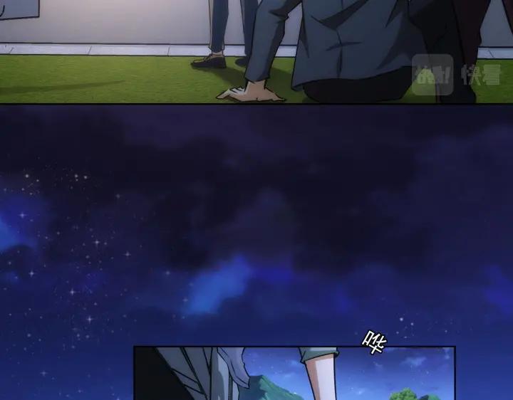 我能看到成功率 第162话 多管闲事 第34页